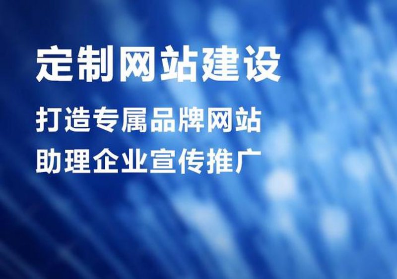 企业官网:构建数字化名片的艺术